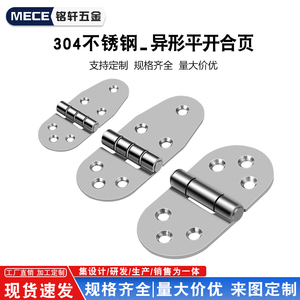 Charnière de porte en acier inoxydable Mece 304, charnière pliante épaissie pour portes, fenêtres et charnières à battants - Product Image 2