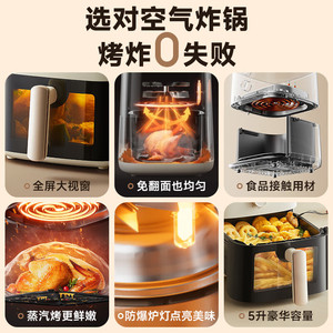 Friteuse à air Bear 5L avec commande à double bouton, cuisson multifonctionnelle - Product Image 2
