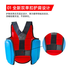 Защитное оборудование для карате - Product Image 3