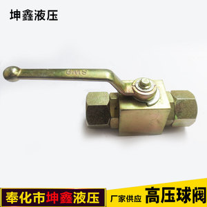 บอลวาล์วแรงดันสูง KHB-15SR 1/2 นิ้ว แบบแมนนวลสองทางสำหรับระบบไฮดรอลิก - Product Image 5