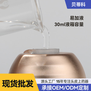 Cepillo de masaje para el cuero cabelludo, dorado y verde oscuro, 58 mm de diámetro, tecnología de vibración para el cuidado del crecimiento del cabello - Product Image 5