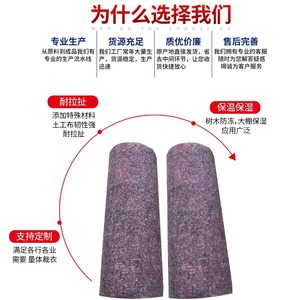 Kailizi Geotextile Felt PP Moisture Proof For Greenhouse And Highway Protection Customization Supported - Product Image 1
