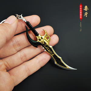 6 estilos Metal arma Prop Knight Killer Metal llavero juguetes personalizado Osaka <span class=keywords><strong>Shizuku</strong></span> Sung Jin Woo Anime Logo llavero Metal - Product Image 3