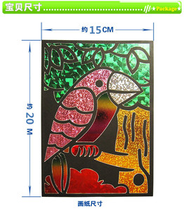 ชุดอุปกรณ์ศิลปะสำหรับเด็ก ชุดสติกเกอร์ภาพวาดลายการ์ตูนแบบ DIY พร้อมฟอยล์กากเพชร  งานศิลปะและงานฝีมือสำหรับเด็ก - Product Image 2
