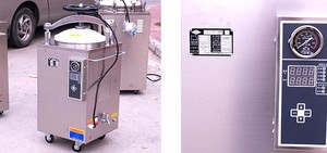 Autoclave vertical portable 30L 50L 75L 100L 150L, haute température 135/138°C, alimentation 110V/220V - Product Image 6