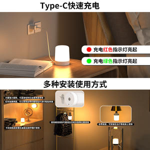 Ampoule LED intelligente E26 rechargeable avec télécommande, veilleuse à couleur changeante pour lampe murale de chevet, éclairage d'ambiance - Product Image 2