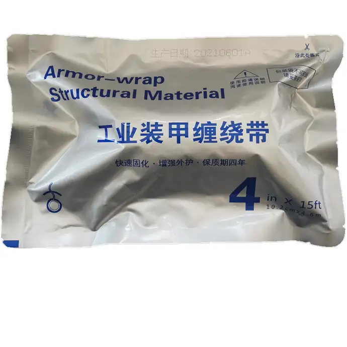 high quality armoring tape/Industrial amor wrap/self adhesive fiberglass repair bandage