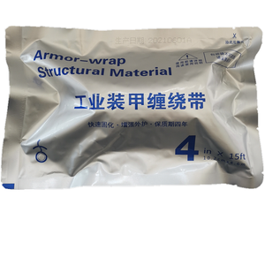 高品质铠装胶带/工业用amor包装/自粘玻璃纤维修复绷带