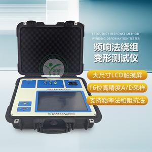 Probador de deformación de bobinados de transformadores KD Zhengda KDRB-C, método de respuesta a frecuencia, pantalla táctil LCD - Product Image 1