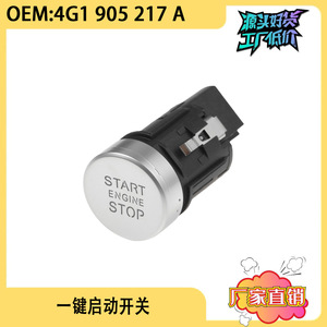Botón de Encendido sin Llave para Audi A6L C7, 4G1905217A, Conector con Cable, Interruptor Inteligente para Llave de Auto - Product Image 5
