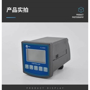 Analizador de Cloro Residual en Línea Cl-8000, 0-10mg/L, Pantalla Digital, Medidor de Calidad del Agua - Product Image 5