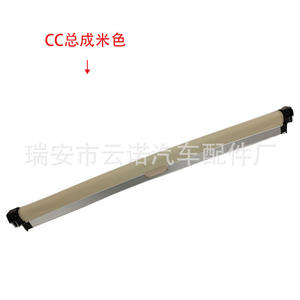 Parasol retráctil de fibra de poliéster para techo solar 3C8877307A para Volkswagen CC - Product Image 4