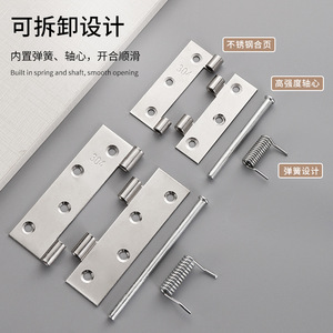 Stainless Steel <b>Spring</b> <b>Hinge</b> 180 Degrees 4 Hole Pair Minimalist Design Easy Installation Door Window Use - Product Image 1