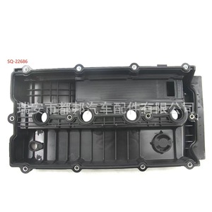 ชุดฝาครอบวาล์วเครื่องยนต์ Sq-22686 481FC-1003030อะไหล่สำหรับเครื่องยนต์แก๊สเฌอรี่ - Product Image 1