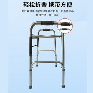 Aluminum Alloy <b>Walker</b> Foldable Non Slip For <b>Elderly</b> Medical Use - Product Image 5