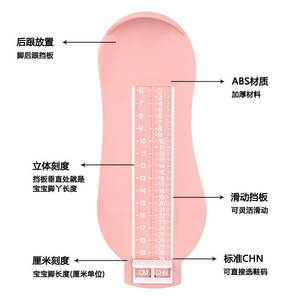 Baby Foot Measuring Device Plastic 0-6m Universal Size For Infants And Toddlers With Clear Scale And Safety Material - Product Image 4