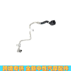 Tubo de retorno de refrigerante del turbocompresor 11537643226 para Bmw F20n F21n F22, pieza de repuesto de tubería de acero inoxidable - Product Image 2