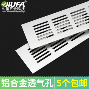 Grille d'aération en aluminium Jiufa, largeur 60 mm, longueur 150-600 mm, pour couvercle de ventilation de tiroir d'armoire - Product Image 4