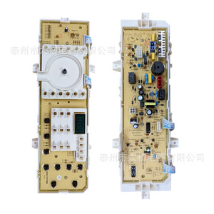 Placa de Control para Lavadora Meikeduo 40302-1164200/1167700M, Pieza de PCB de Alta Calidad - Product Image 3