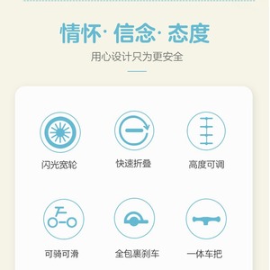 Trottinette pour enfants avec lumières, hauteur réglable, pour les enfants de 3 ans et plus, couleur bleue - Product Image 3