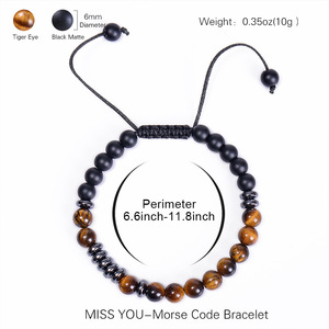 สร้อยข้อมือถักคู่ ปรับขนาดได้ ทำจากหินไทเกอร์อายธรรมชาติ 6 มม. ลายมอร์ส  รุ่นฮอต มิส ยู - Product Image 2