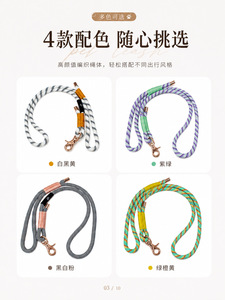 Conjunto de Correa para Perro de Poliéster Resistente con Diseño a Rayas, Gancho de Metal y Anillo - Product Image 2
