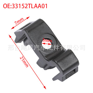 Honda Headlight <b>Bracket</b> Mounting Clips 33152TLAA01 Front Bumper <b>Plastic</b> Left Right Fit For CRV Fit Accord Civic - Product Image 2