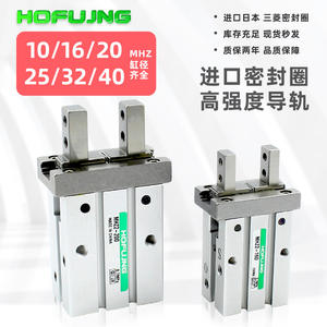 กระบอกลมนิ้วจับแบบขนานสำหรับหุ่นยนต์ MHZL2/MHZ2-10d16D20d25d32d40d - Product Image 2