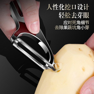 Multi Functional Zinc Alloy <b>Fruit</b> Peeler For Kitchen <b>Vegetable</b> And <b>Fruit</b> Skin Removal <b>Tool</b> - Product Image 2