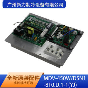 Carte de commande d'équipement frigorifique Guangzhou Xinli MDV-450WDSN1-8T0.D.1-1YJ, assemblage métallique commercial durable - Product Image 1