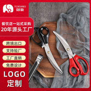 กรรไกรบาร์บีคิวสไตล์เกาหลี สแตนเลสอย่างดี สำหรับตัดเนื้อไก่และร้านอาหารบาร์บีคิวเกาหลี - Product Image 5