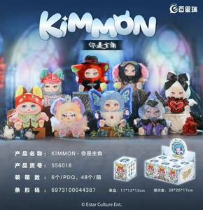 KIMON Eres el protagonista <span class=keywords><strong>de</strong></span> la caja ciega Serie <span class=keywords><strong>de</strong></span> juguetes <span class=keywords><strong>de</strong></span> moda Rodeado <span class=keywords><strong>de</strong></span> juguetes <span class=keywords><strong>de</strong></span> peluche y adornos - Product Image 6