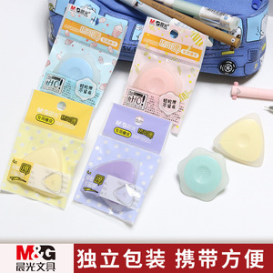 M&G <b>Erasable</b> Eraser TPE Hexagonal And Triangle Shape For Gel <b>Pen</b> No Residue Lint Free AXPQ2001 - Product Image 5
