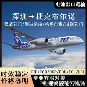 บริษัท อันดา ซุน โลจิสติกส์ รับขนส่งแบตเตอรี่ ทางอากาศ ทางทะเล ทั้งแบบ FCL และ LCL บริการส่งถึงหน้าประตู รวมถึงการดำเนินพิธีการศุลกากร บริการในยุโรป - Product Image 2