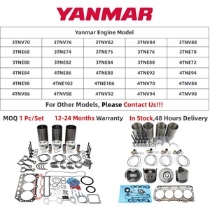 ערכת אטם שיפוץ מנוע 3tn63 3tne74 3tne78 3tne78 3tnv70 3tnv70 3tnv82 3tnv82 3tnv88 3tnv88 סט ליאנמאר - Product Image 2