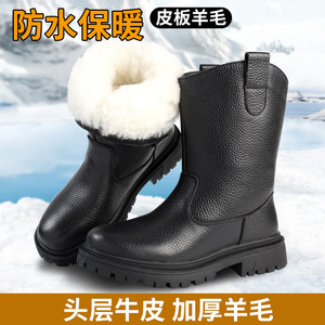 Botas de Nieve para Hombre, de Cuero y Piel de Oveja, Gruesas, Impermeables, de Tacón Medio, para Invierno y Exteriores - Product Image 3