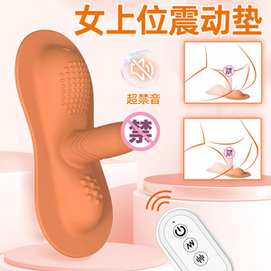 Nuovo Potente Vibratore Femminile, Massaggiatore per Climax Rapido, Giocattolo per Masturbazione Automatica Installabile su Sedia per Sesso - Product Image 6