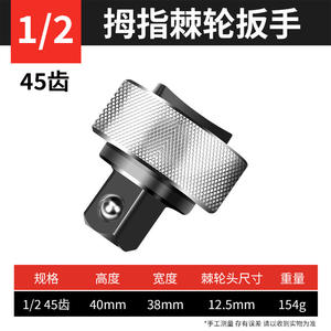 Juego de Llaves de Trinquete Palm Thunder de 3 Piezas, Rápido, sin Esfuerzo, Pequeño, Portátil, de Aleación de Aluminio para Uso Industrial y Bricolaje - Product Image 5