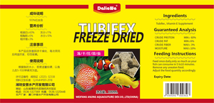 Vers de sang rouge lyophilisés Tubifex Traitements pour poissons tropicaux Cube Nourriture pour aquarium Aliments pour animaux - Product Image 6