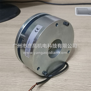 Freno Emco Lenze Bfk457 16 80Nm para Grúa Torre, Freno de Seguridad por Corte de Energía, Automatización Industrial - Product Image 2