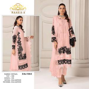 Costume pakistanais lourd en fausse georgette avec broderie Séquence Travail Dupatta pour femmes Vêtements réguliers d'Inde - Product Image 5