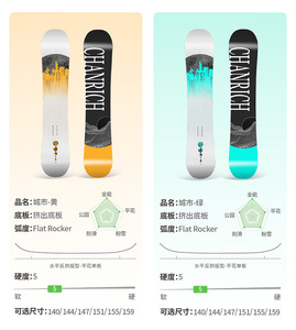 Planche de snowboard adulte polyvalente pour débutants et professionnels, équipement de ski pour le park, la piste plate et le freestyle, pour le snowboard en neige. - Product Image 5