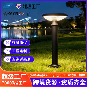 Lampe solaire LED imperméable pour pelouse, jardin, extérieur, cour, patio, paysage, durée de vie de 50000 heures, 3,0 kg - Product Image 3