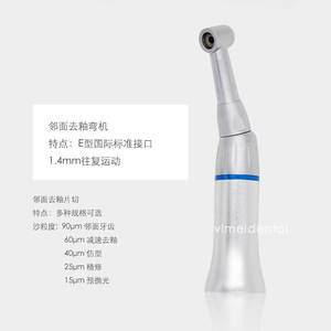 Máquina de Doblado de Esmalte Proximal para Ortodoncia Vimel Dental, Tiras 90HD de 1.5-90um, Tiras Automáticas Hechas en Corea - Product Image 3