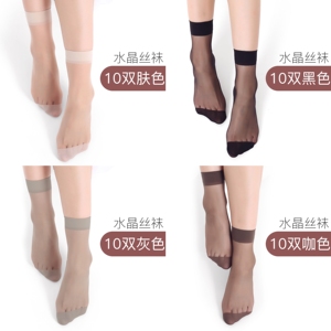 Vente en gros de chaussettes d'été en cristal anti-talonneur pour femmes, semelles antidérapantes résistantes à l'usure, <span class=keywords><strong>bas</strong></span> courts en coton de <span class=keywords><strong>couleur</strong></span> <span class=keywords><strong>chair</strong></span> - Product Image 4