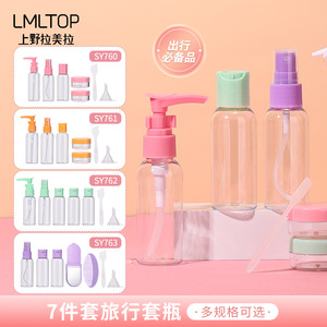 LMLTOP Travel Cosmetic Set 50ml Spray Bottle With Mirror And Comb For Face Care Adults Portable <b>Makeup</b> <b>Kit</b> - Product Image 4