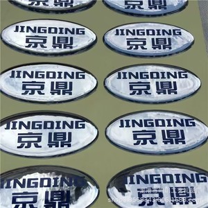 Étiquettes autocollantes en résine époxy cristalline, logo irrégulier, imperméables, résistantes à l'huile, personnalisables pour toutes les surfaces - Product Image 2
