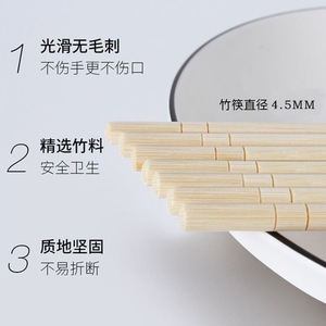Palillos desechables, de calidad alimentaria, envasados individualmente, para uso doméstico, restaurantes, comida rápida y comida para llevar; bambú natural - Product Image 5