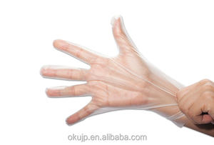 OKU Guantes desechables de plástico azul TPE Guantes de mano baratos Guantes de grado alimenticio sin polvo - Product Image 2
