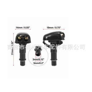 Boquillas de Limpiaparabrisas Shuangxuan 8265A083 de Plástico para Mitsubishi Pajero Cheetah V31 V32 V33 - Product Image 4
